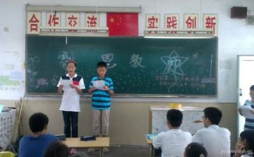 安全教育主题班会演讲稿5篇