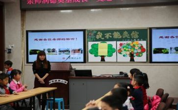 疫情主题班会写心得体会5篇
