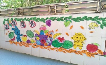 幼儿园主题墙教研总结5篇