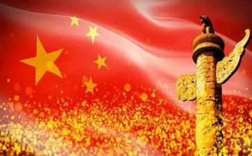 主题团日活动演讲稿7篇