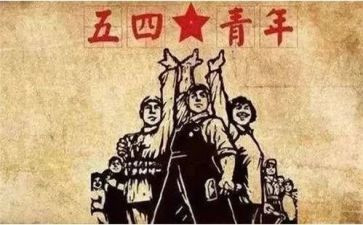 主题团日活动活动总结5篇
