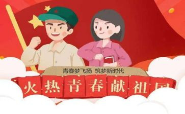 安全教育主题团日活动总结7篇