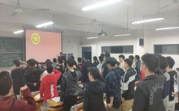 主题团日活动方案策划8篇