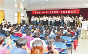 国家大学助学金申请书范文5篇
