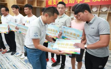 助学金申请书400范文8篇