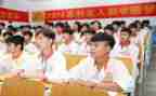 助学捐款倡议书6篇