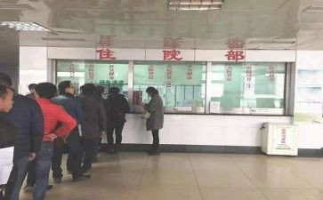 住院处年终总结6篇