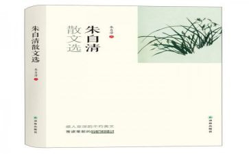 朱自清的匆匆读后感模板8篇