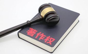 著作权许可合同7篇