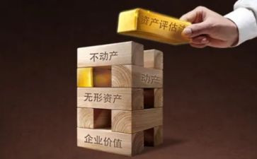 i学校资产管理工作计划5篇