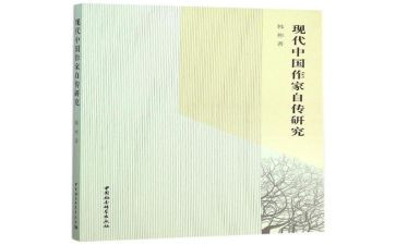 《李开复自传》读后感8篇