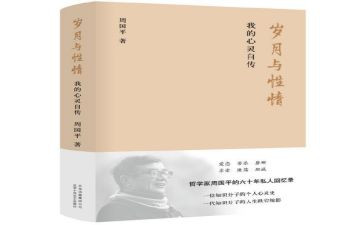 自传,作文最新5篇