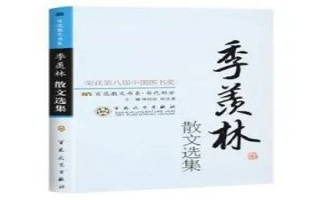 我的自传作文优秀作文5篇