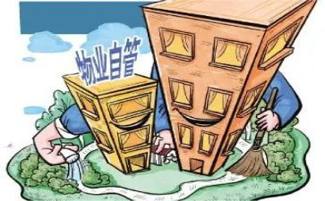 自管会工作总结5篇