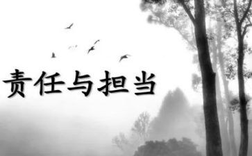 自检工作报告8篇