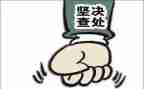 2024自查自纠工作总结报告8篇