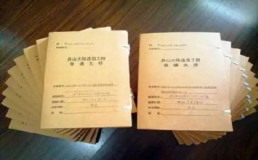 资料员年终总结个人总结7篇