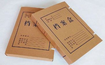 工程建筑资料员工作总结7篇