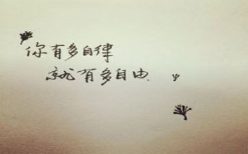 自律会工作计划8篇