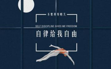 2024廉洁自律方面个人总结8篇