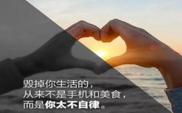 自律会演讲稿范文5篇