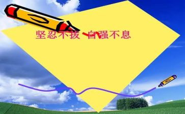 吾辈自强演讲稿8篇
