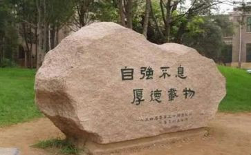 青年当自强演讲稿8篇