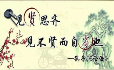 自省作文作文7篇
