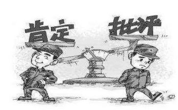 党员批评与自我批评总结报告8篇