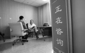 心理咨询心得体会200最新5篇