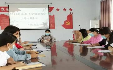 关于资助的作文5篇
