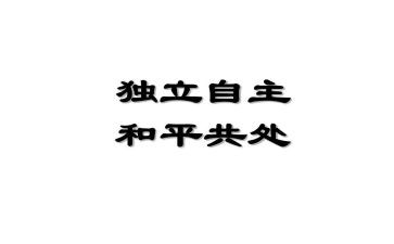 自主管理之心得体会6篇
