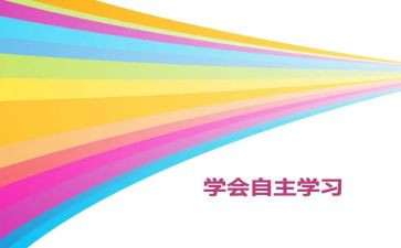 游戏与自主游戏心得体会8篇