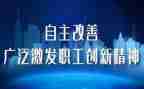 学生自主学生申请书8篇