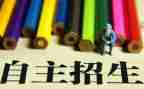 游戏与自主游戏心得体会模板8篇