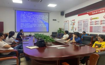 2024综合部工作计划通用8篇