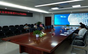 进综合部的演讲稿参考8篇