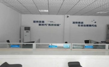 2024综治工作总结通用5篇