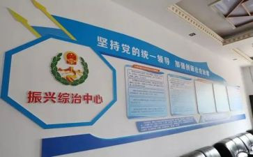 社区综治个人述职报告5篇