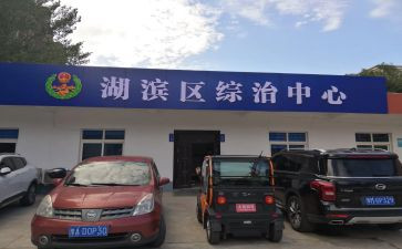 县综治述职报告7篇