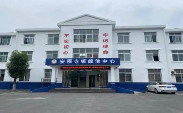 综治工作年度工作计划优质7篇