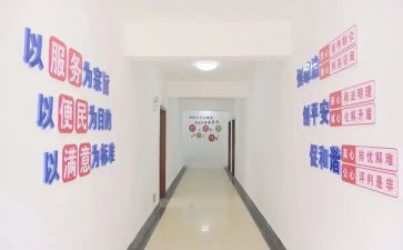 综治与安全工作计划7篇