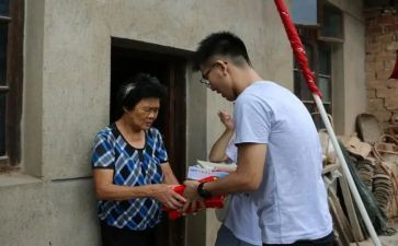 走访大学生调研报告7篇