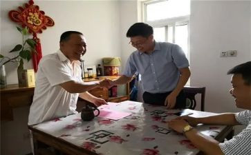 走访社区活动方案7篇