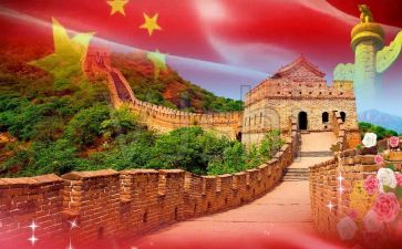 以祖国的演讲稿最新5篇