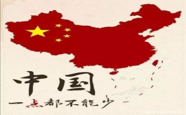 祖国的演讲稿最新8篇