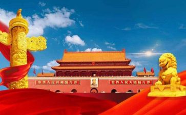 我的祖国800字演讲稿8篇