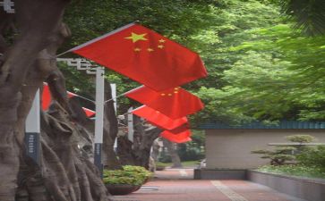 祖国演讲稿800字8篇
