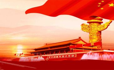 颂祖国的演讲稿最新7篇