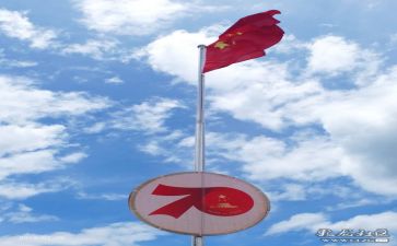 祖国和我的演讲稿6篇